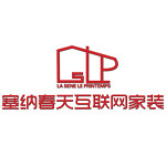 陜西塞納春天裝飾裝修工程有限公司